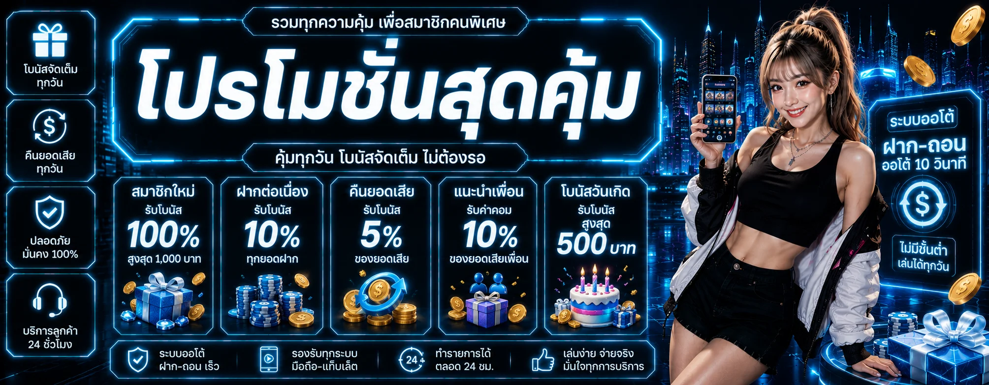 แทงบอลออนไลน์ Chapo888 เดิมพันกีฬาครบทุกลีก