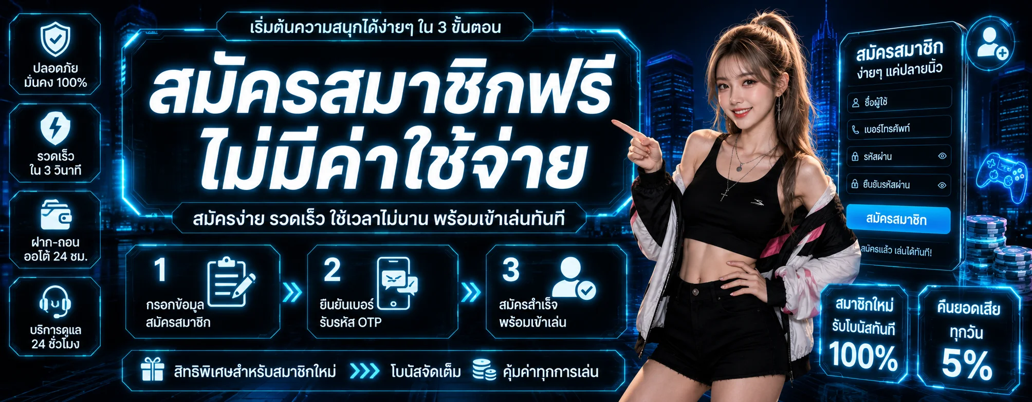 แทงบอลออนไลน์ Chapo888 เดิมพันกีฬาครบทุกลีก