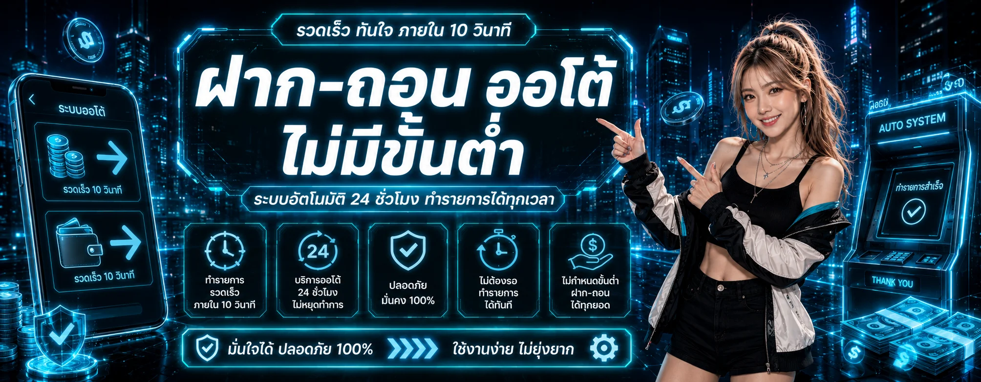 แทงบอลออนไลน์ Chapo888 เดิมพันกีฬาครบทุกลีก